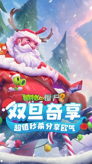 边锋火拼二人麻将