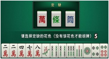 波克血战麻将