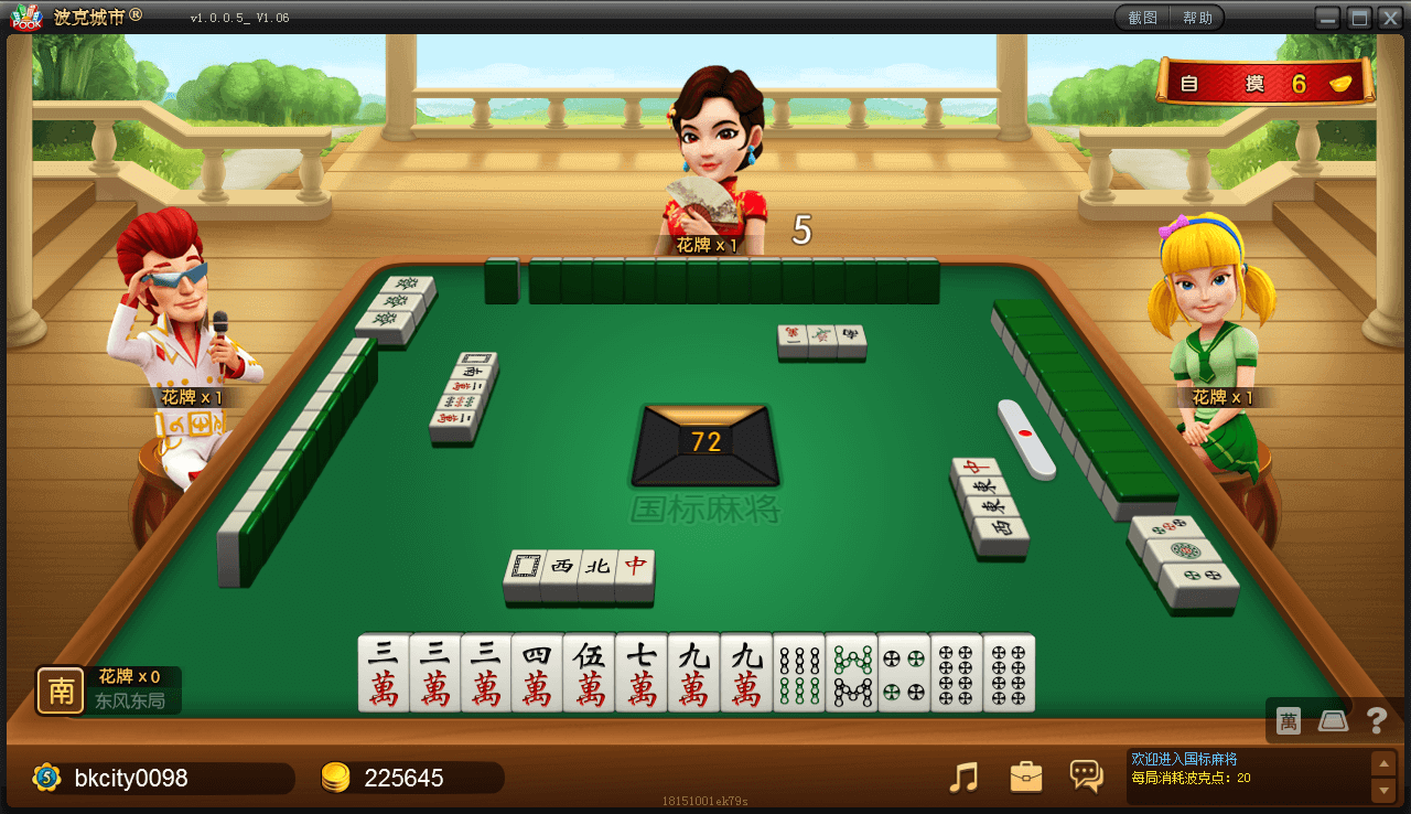 波克国标麻将