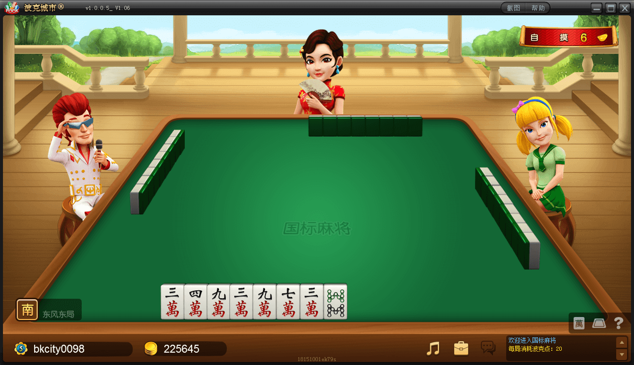 波克国标麻将