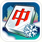 波克哈尔滨麻将