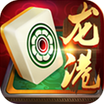茶苑龙港麻将