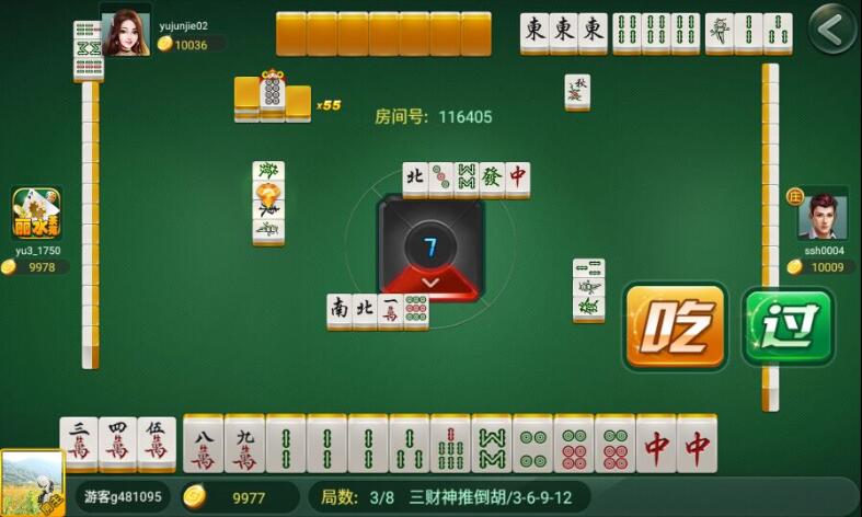 茶苑龙港麻将