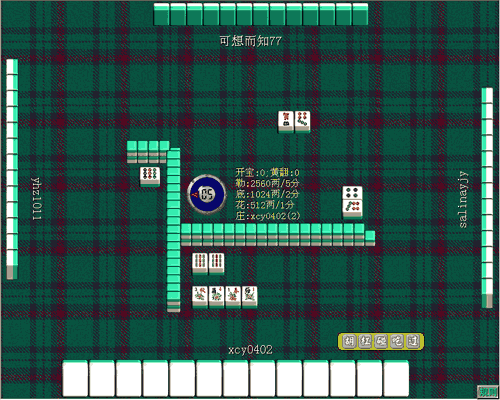 边锋上海麻将