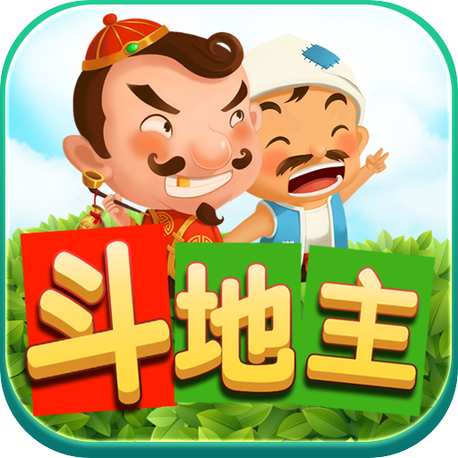 边锋斗地主Ⅱ