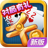 QQ千变双扣