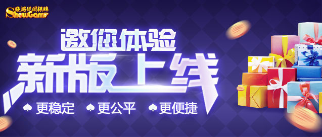 晓游棋牌