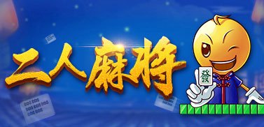 晓游棋牌