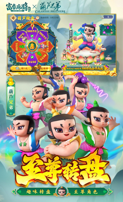 途游暗牌麻将
