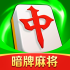途游暗牌麻将