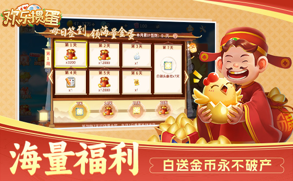 K7欢乐掼蛋
