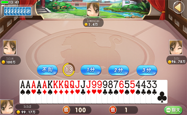 K7四人斗地主