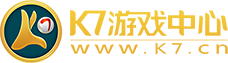 K7 游戏