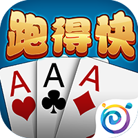 多乐跑得快