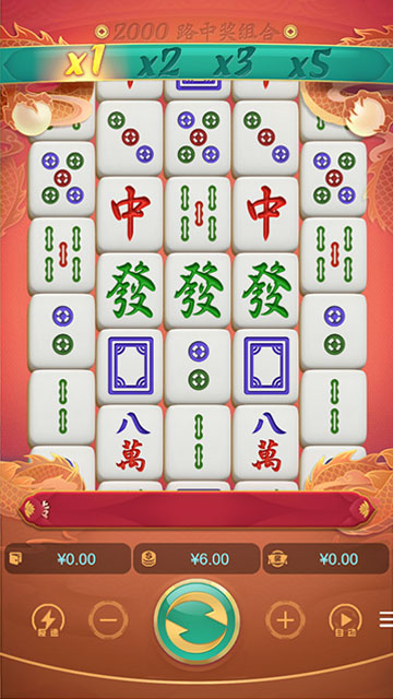 麻将胡了