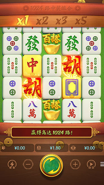麻将胡了