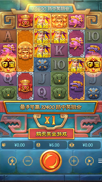 寻找黄金城