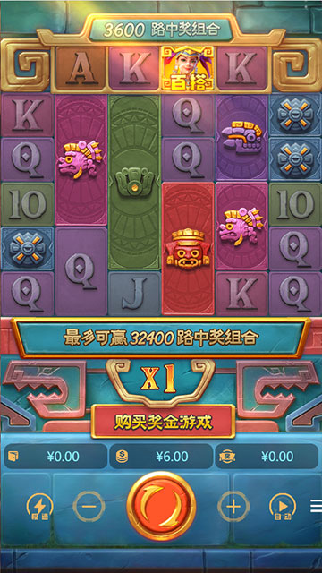 寻找黄金城