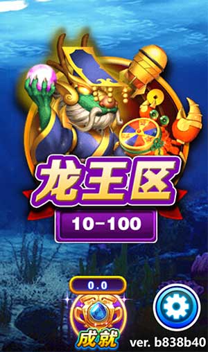 JDB捕鱼