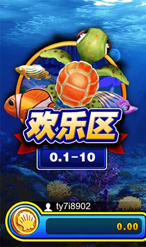 JDB捕鱼