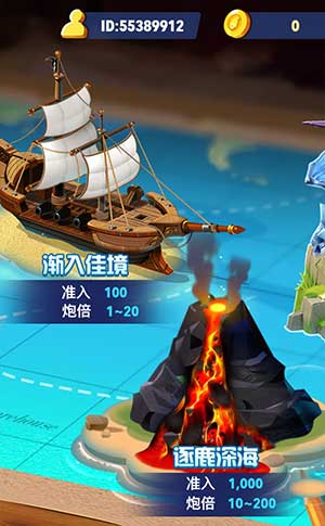 DB捕鱼
