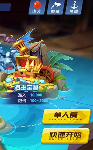 DB捕鱼