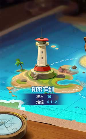 DB捕鱼