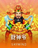 财神爷