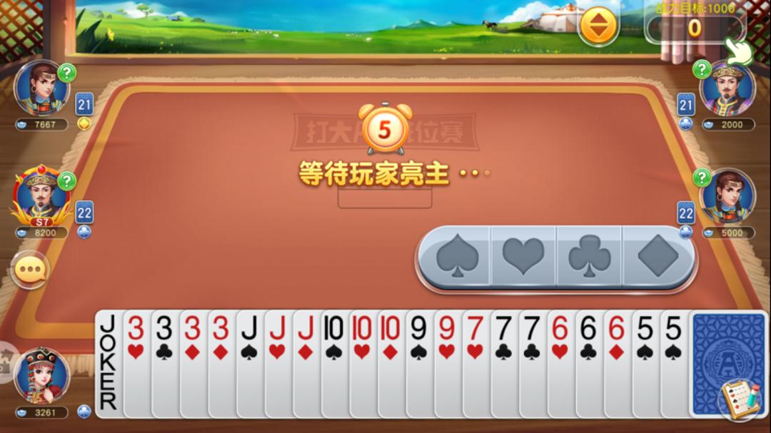 内蒙打大A怎么玩