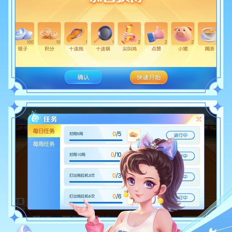 内容配图