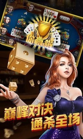 豆乐棋牌