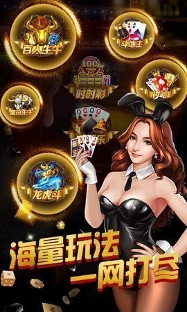 豆乐棋牌