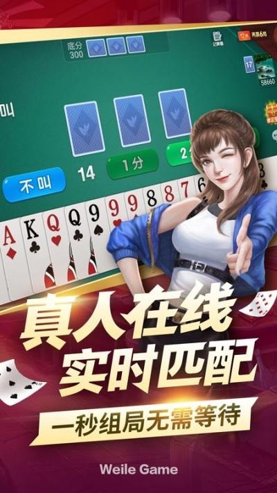 豆乐棋牌