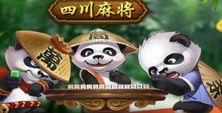 四川麻将有哪些小技巧？
