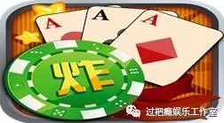 我是不会告诉你炸金花还有这么多技巧和心得